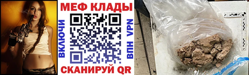 Все наркотики Почеп ГАШ  МАРИХУАНА  Меф мяу мяу 