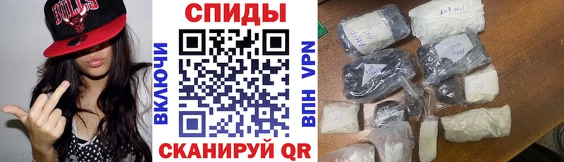 АМФЕТАМИН 97%  Почеп 