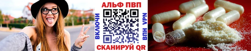 A-PVP крисы CK  магазин продажи   Почеп 