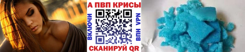A-PVP СК Почеп