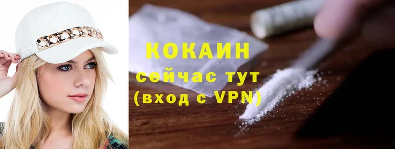 COCAIN FishScale  Почеп 