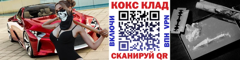 kraken сайт  Почеп  КОКАИН FishScale 