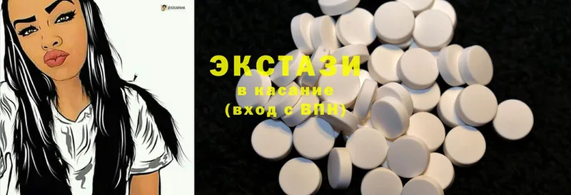 Ecstasy 280мг  Почеп 