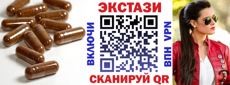 закладка  Почеп  kraken как войти  Экстази 280мг 