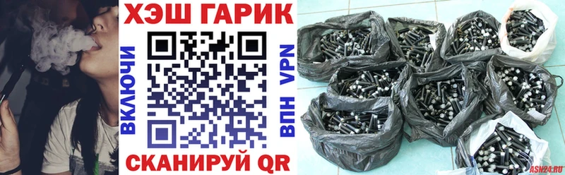 где купить наркоту  Почеп  ГАШИШ Ice-O-Lator 