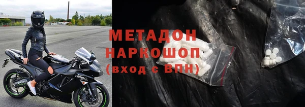 соль курить ск Надым