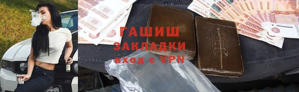 apvp Навашино