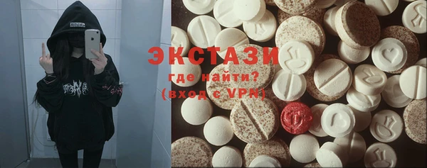 экстази Михайловск