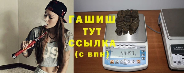 тгк Михайловка