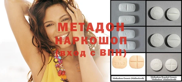 экстази Михайловск