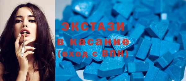 тгк Михайловка