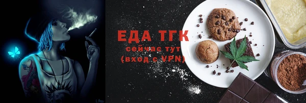 соль курить ск Надым