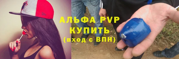 альфа пвп VHQ Мегион