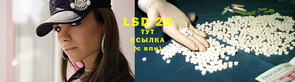 мяу мяу кристалл Наволоки