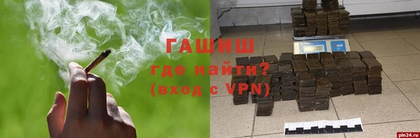 мяу мяу кристалл Наволоки