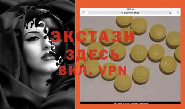 тгк Михайловка