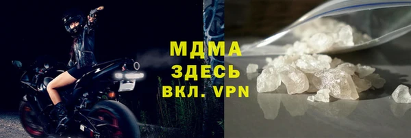 мяу мяу кристалл Наволоки