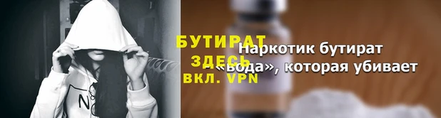 соль курить ск Надым