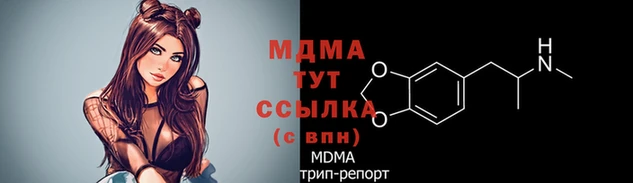 мяу мяу кристалл Наволоки