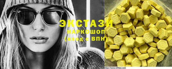 мяу мяу кристалл Наволоки