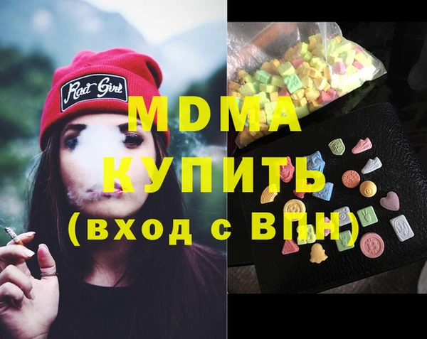тгк Михайловка