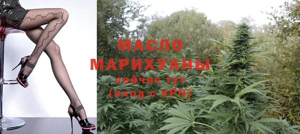 экстази Михайловск