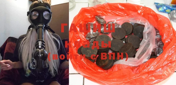мяу мяу кристалл Наволоки