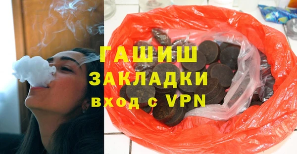 соль курить ск Надым