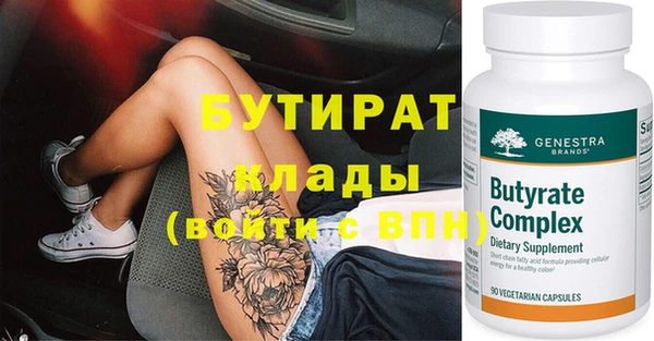 экстази Михайловск