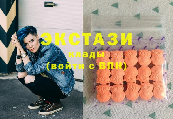 мяу мяу кристалл Наволоки