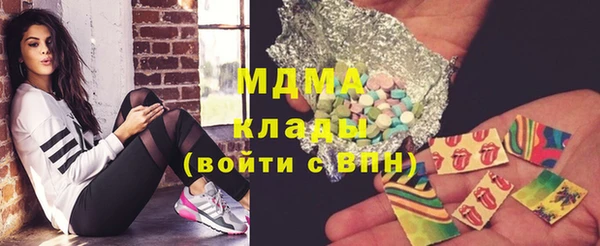 экстази Михайловск