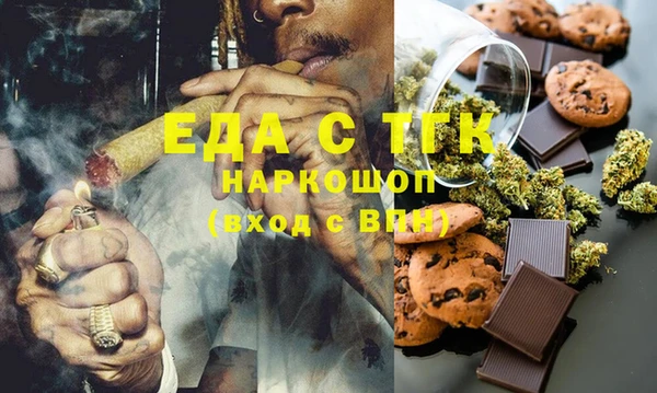 тгк Михайловка