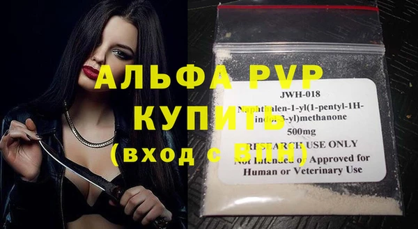 apvp Навашино