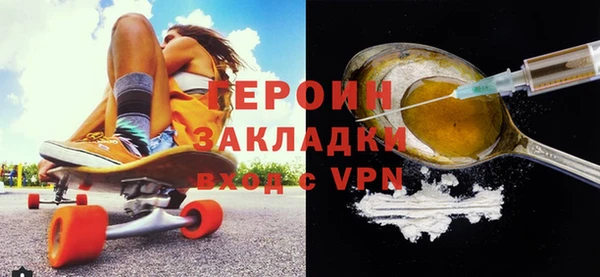 apvp Навашино