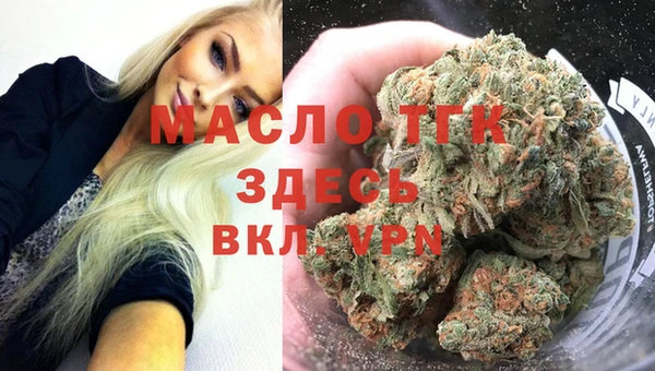 мяу мяу кристалл Наволоки