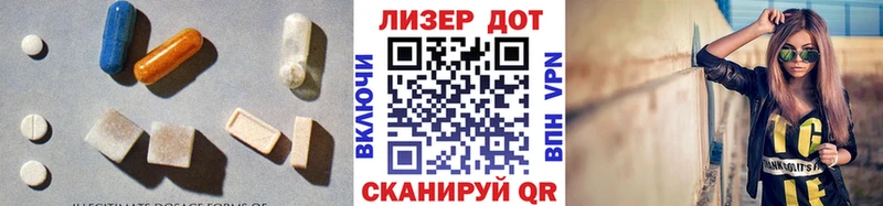 ЛСД экстази кислота  наркошоп  Почеп 