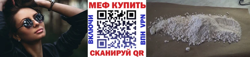 blacksprut как войти  Почеп  Меф VHQ 