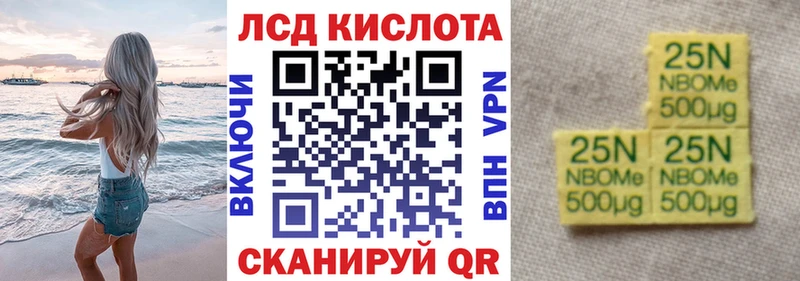 Марки NBOMe 1,8мг сколько стоит Почеп