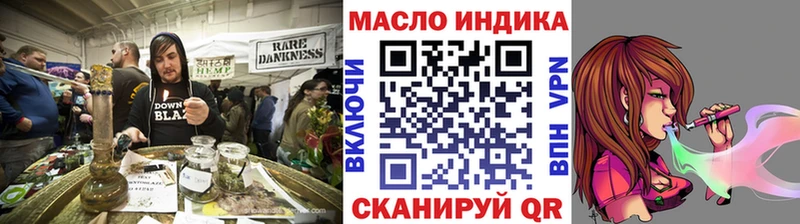 купить наркоту  Почеп  ТГК гашишное масло 