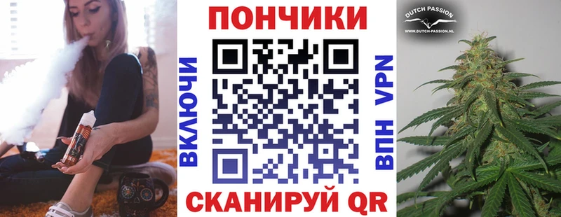 МАРИХУАНА конопля Почеп