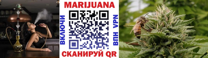 Конопля White Widow  Почеп 